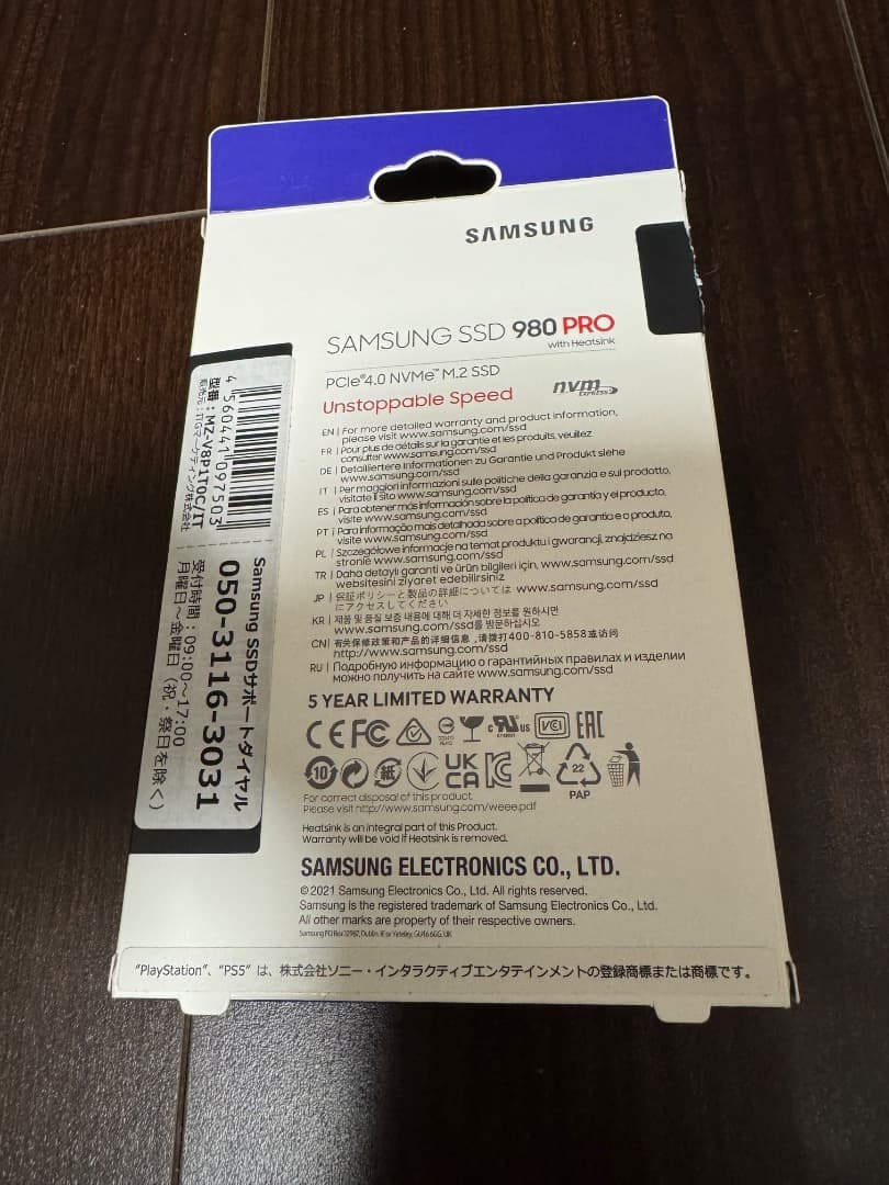 Samsung 980 PRO 1TB SSD　PS5に増設可