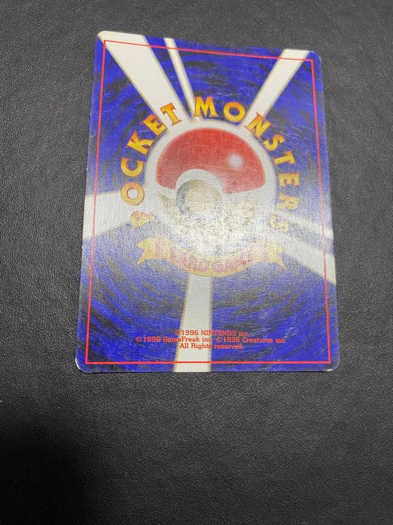 ルギア_「ポケモンカードGB2 GR団参上！」 おまけカード PROMO 旧裏