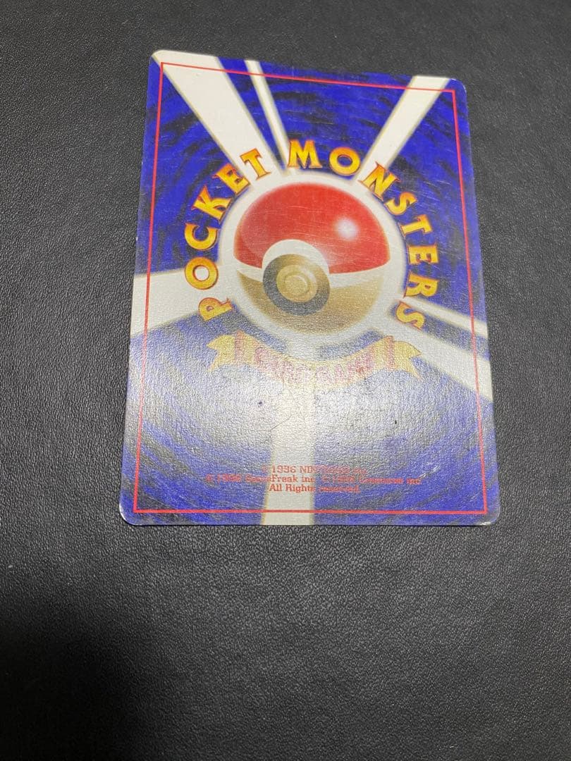 ルギア_「ポケモンカードGB2 GR団参上！」 おまけカード PROMO 旧裏