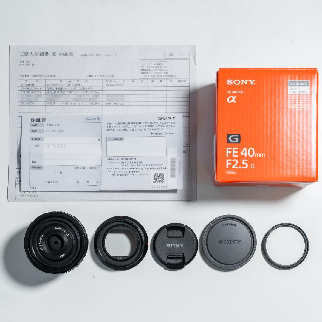 【新品同様】 SONY FE 40mm F2.5 G PLフィルター 3年保証付