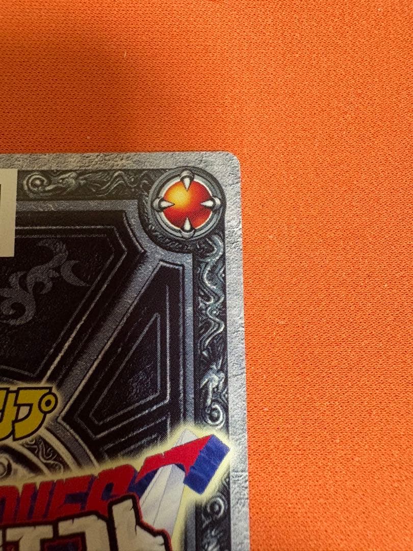 ドラゴンクエストモンスター バトルロード　ギガスラッシュ　Vジャンプ懸賞品プロモ