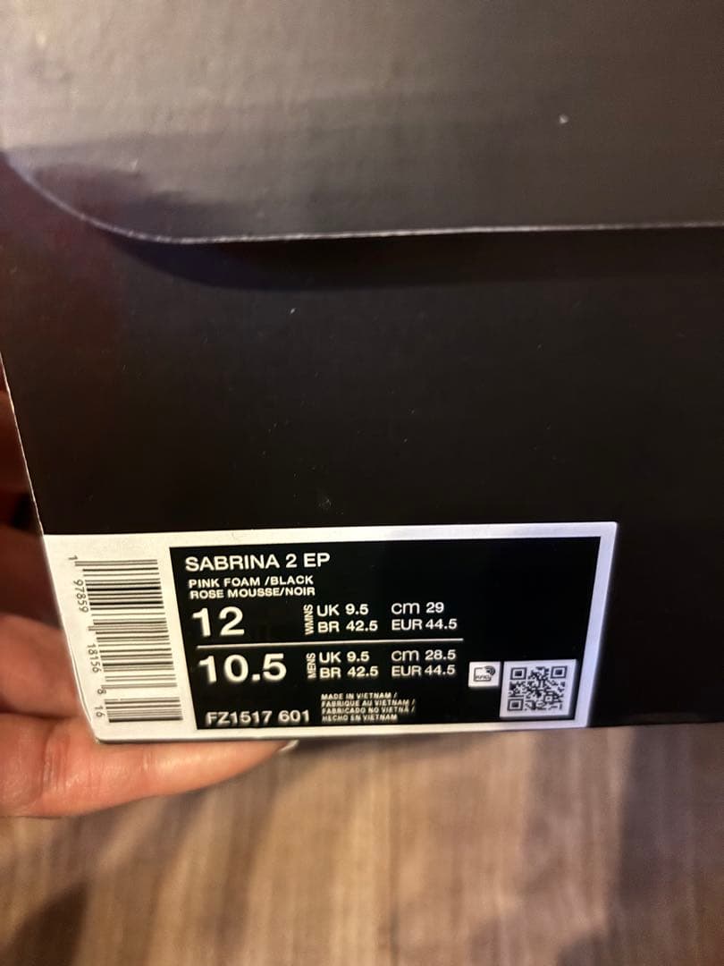 ナイキ　サブリナ　2 バッシュ