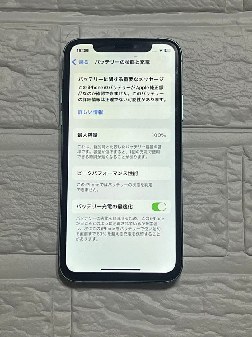 ＊iPhone Xs 256GB カスタム