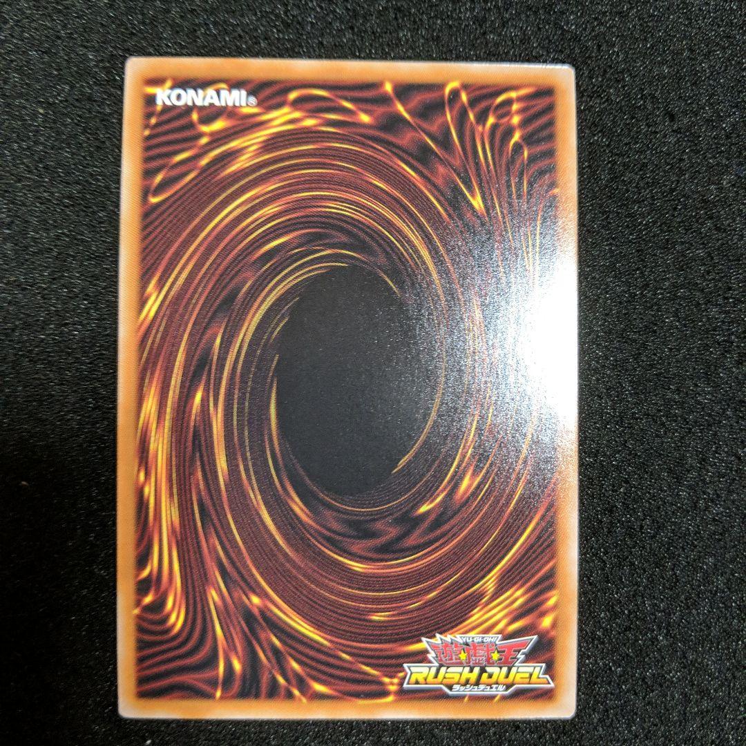 遊戯王 セブンスロードウィッチ　オーバーラッシュ