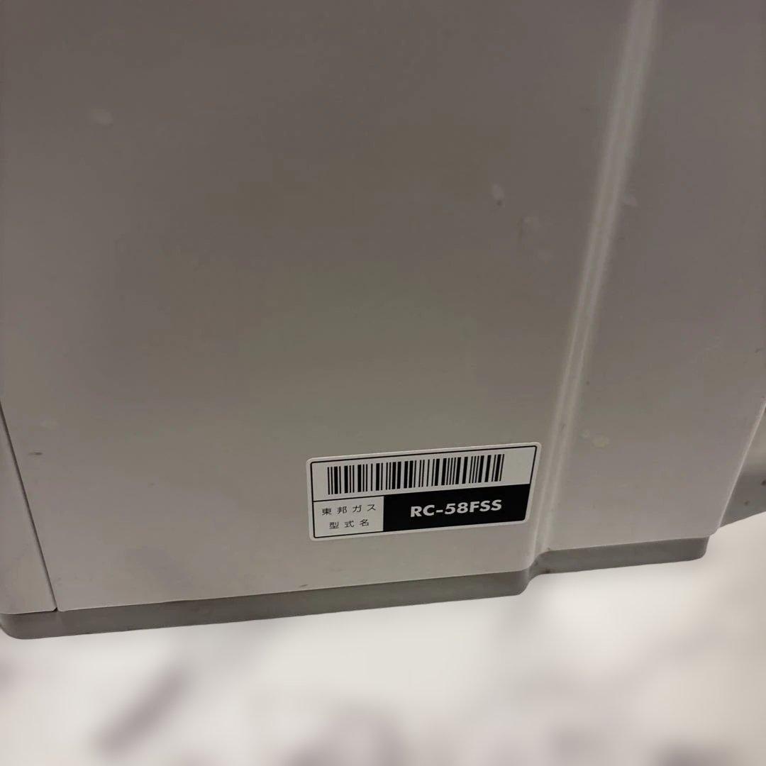 Rinnaiリンナイ 都市ガス用ファンヒーター RC-S5801E 木造15畳