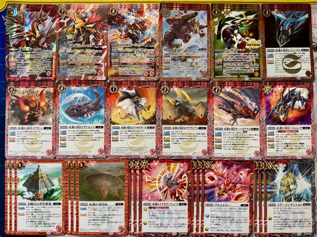 バトスピ X 英雄傑集 紅蓮契約 紅蓮の雷皇龍ジークヴルム デッキパーツ 51枚