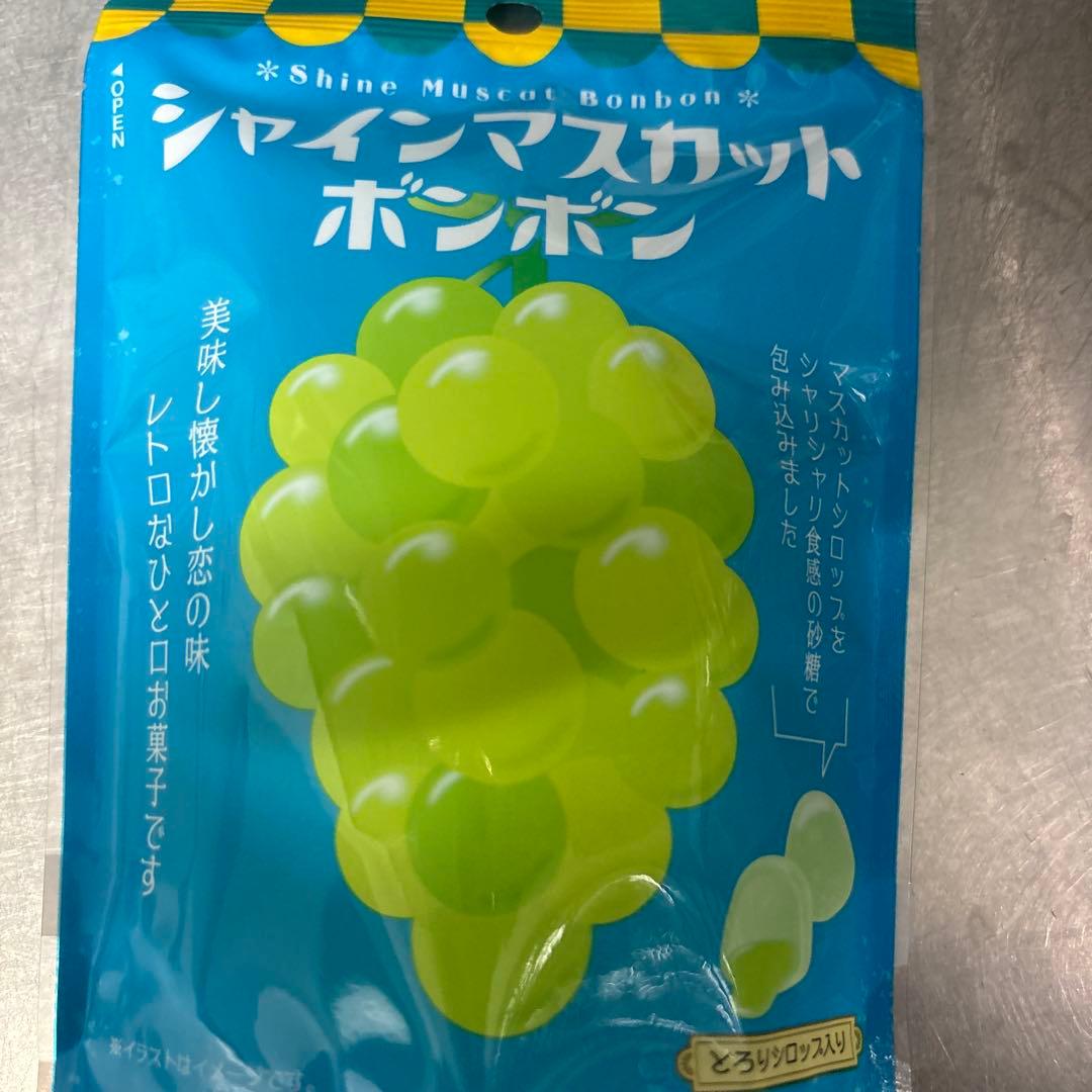 シャインマスカットボンボン　6袋　六袋