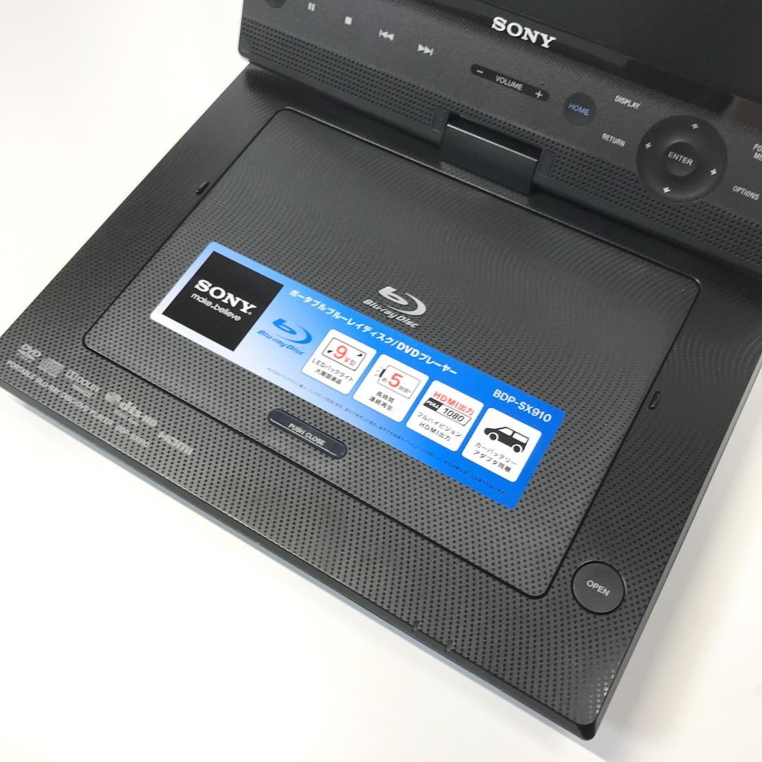 【極美品/完品】SONY ポータブルブルーレイプレーヤー BDP-SX910