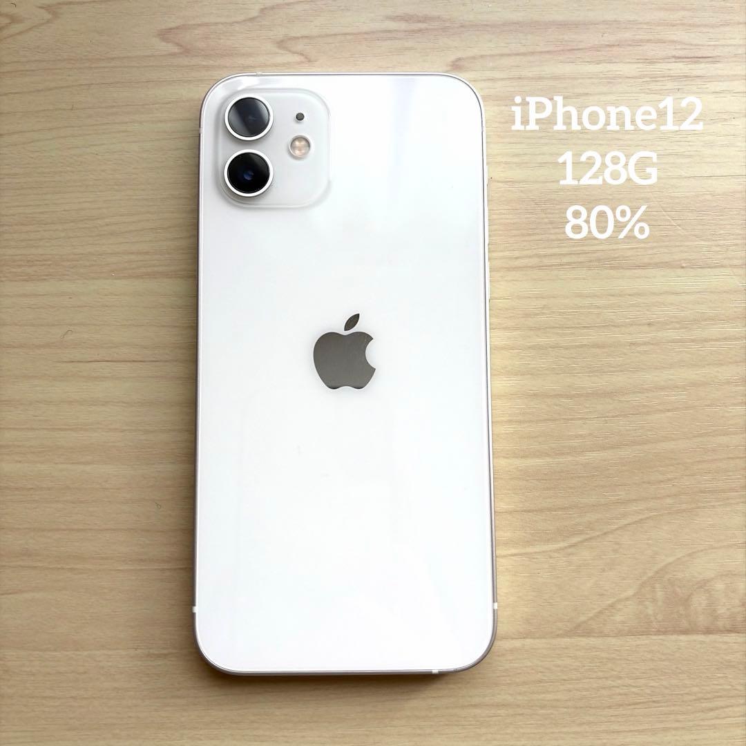 Apple iPhone12 128G simフリー