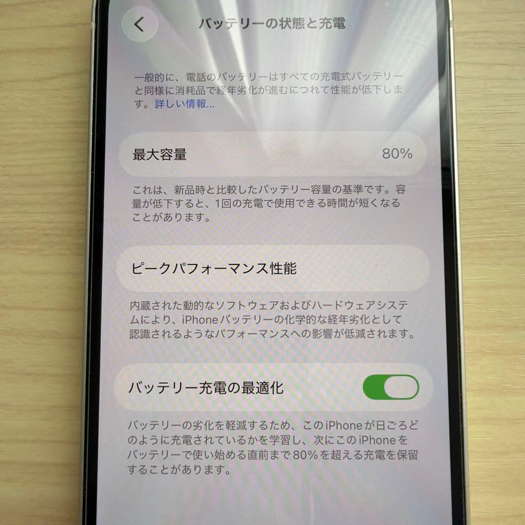 Apple iPhone12 128G simフリー