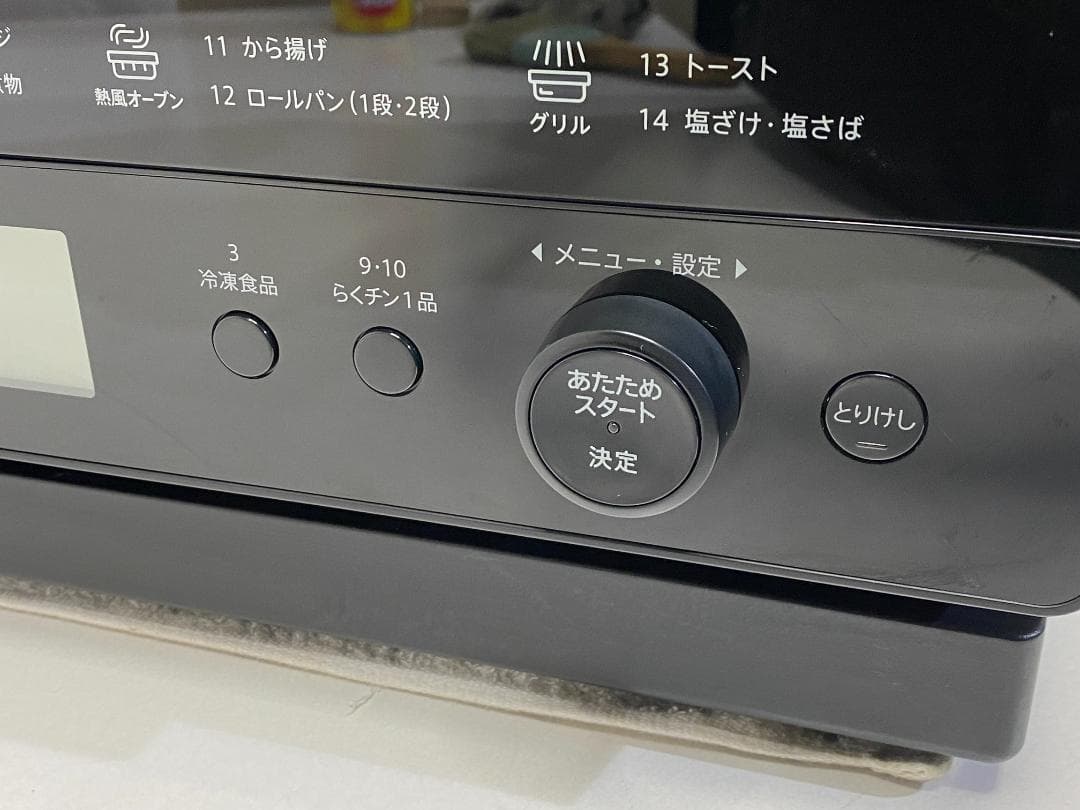 SHARP　オーブンレンジ　RE-WF263-B 2022年製