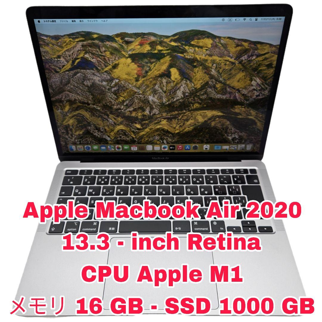MacBook本体 Macbook Air M1 | Ram 16GB | SSD 1000GB