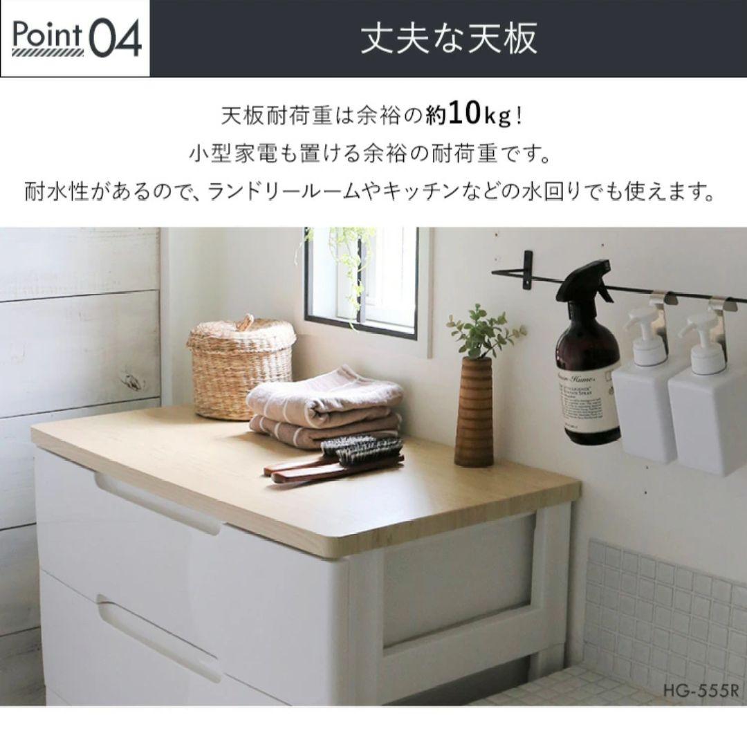 ★トニー佐藤さま★アイリスオーヤマ ウッドトップチェスト