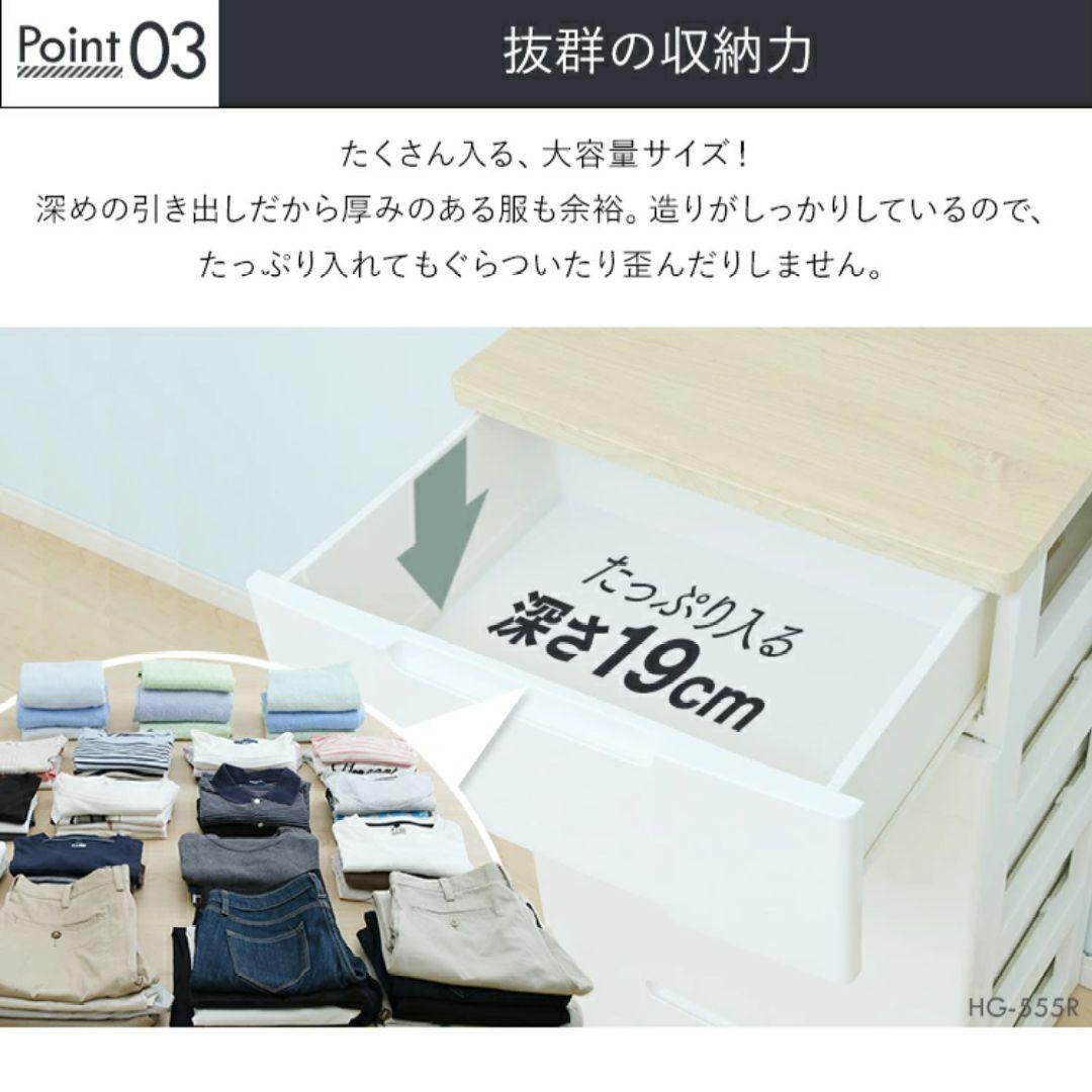 ★トニー佐藤さま★アイリスオーヤマ ウッドトップチェスト