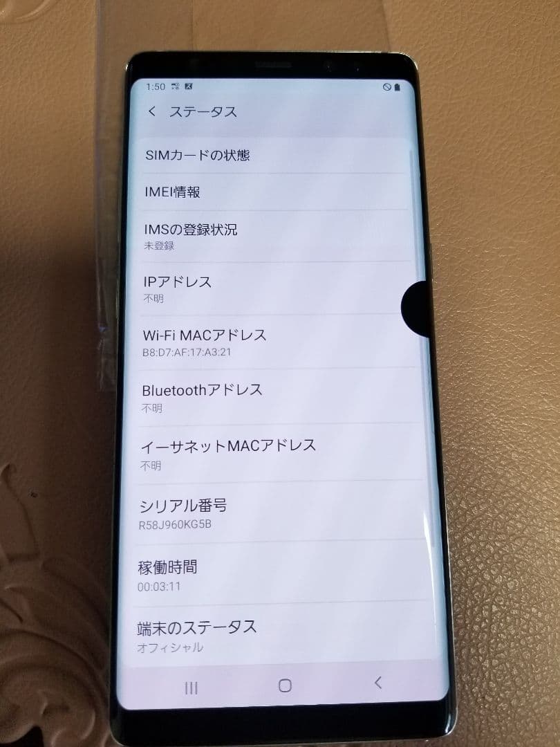 スマートフォン本体 Galaxy Note8 SC-01K 64GB/6GB