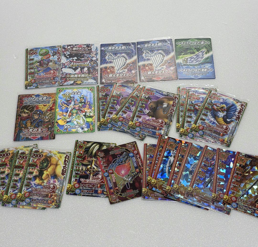 ドラゴンクエスト　モンスターバトルロード　モリーセレクション　ドラクエ