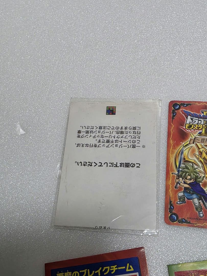 ドラゴンクエスト　モンスターバトルロード　モリーセレクション　ドラクエ