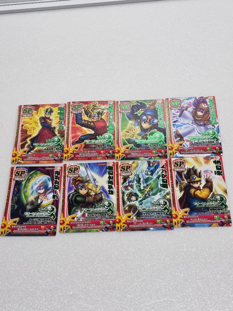 ドラゴンクエスト　モンスターバトルロード　モリーセレクション　ドラクエ