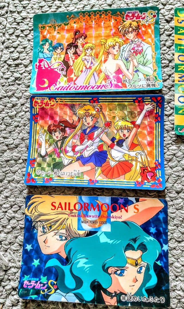 SailorMoonCardセーラームーン トレーディングカードセット 9枚