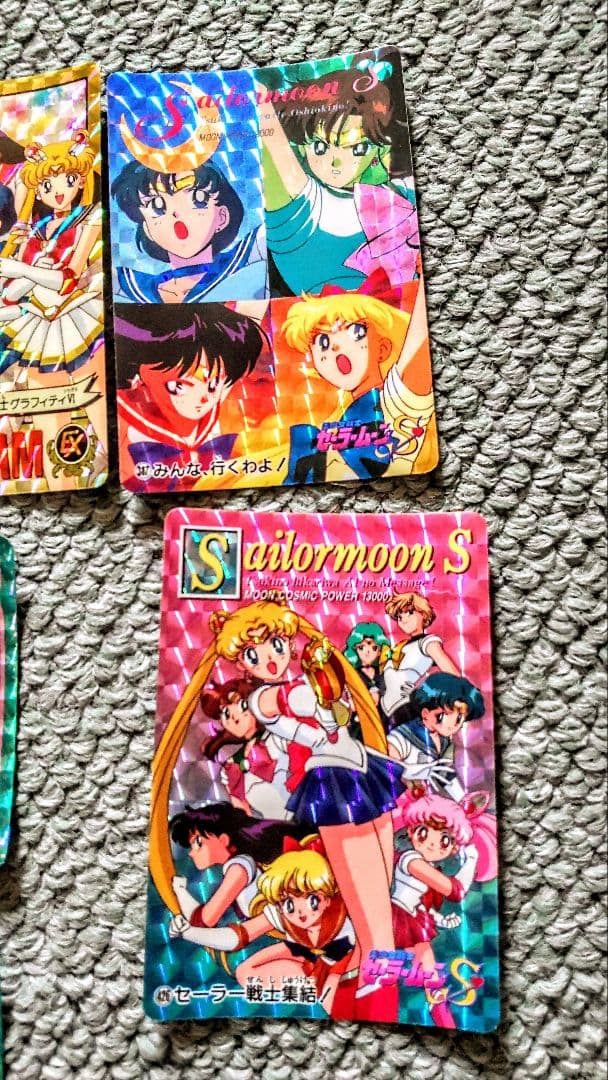 SailorMoonCardセーラームーン トレーディングカードセット 9枚