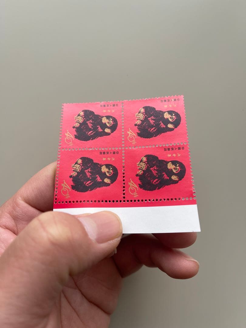 中国切手赤猿1980庚申年40年記念切手1980猴年邮票纪念400
