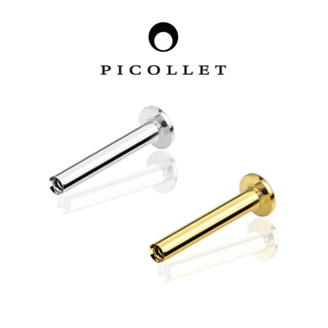 PICOLLET ピアス