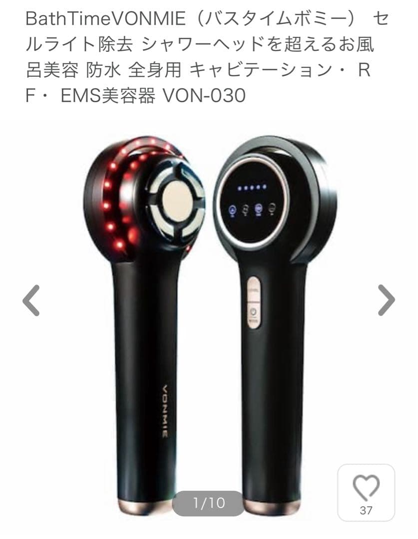 ボディ・フェイスケア BathTimeVONMIE