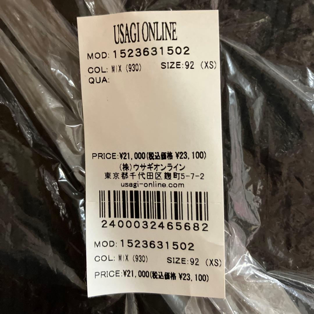 ánuans イレギュラーヘムドッキングニットワンピース XS