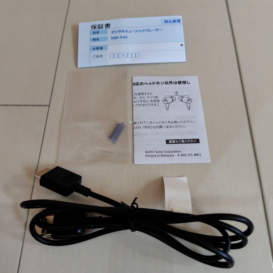 【美品】ソニー ウォークマン NW-A45 ムーンリットブルー