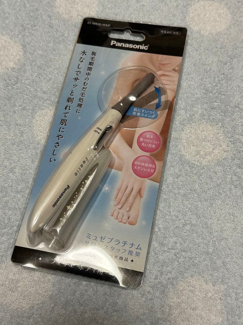 ミュゼ　美容器　ピーリング　リフトアップ　シェーバー　ミルクローション　まとめ