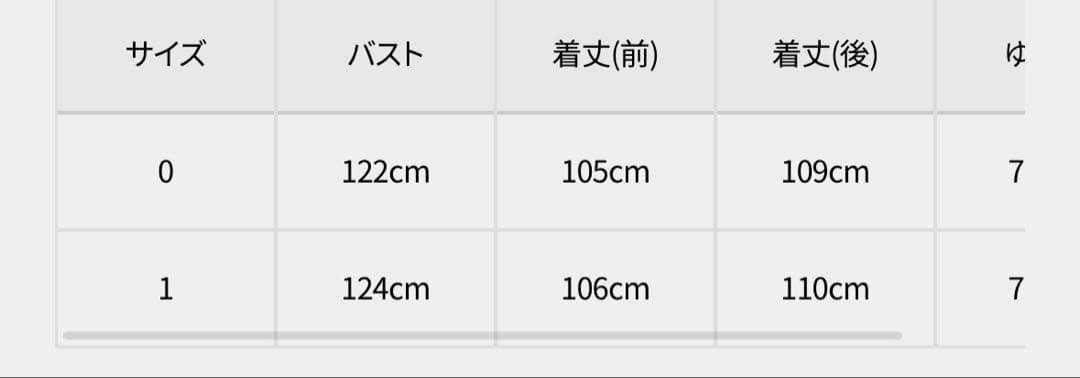 LE PHIL ソフトウールリバーコート ルフィル　コート　ブラック