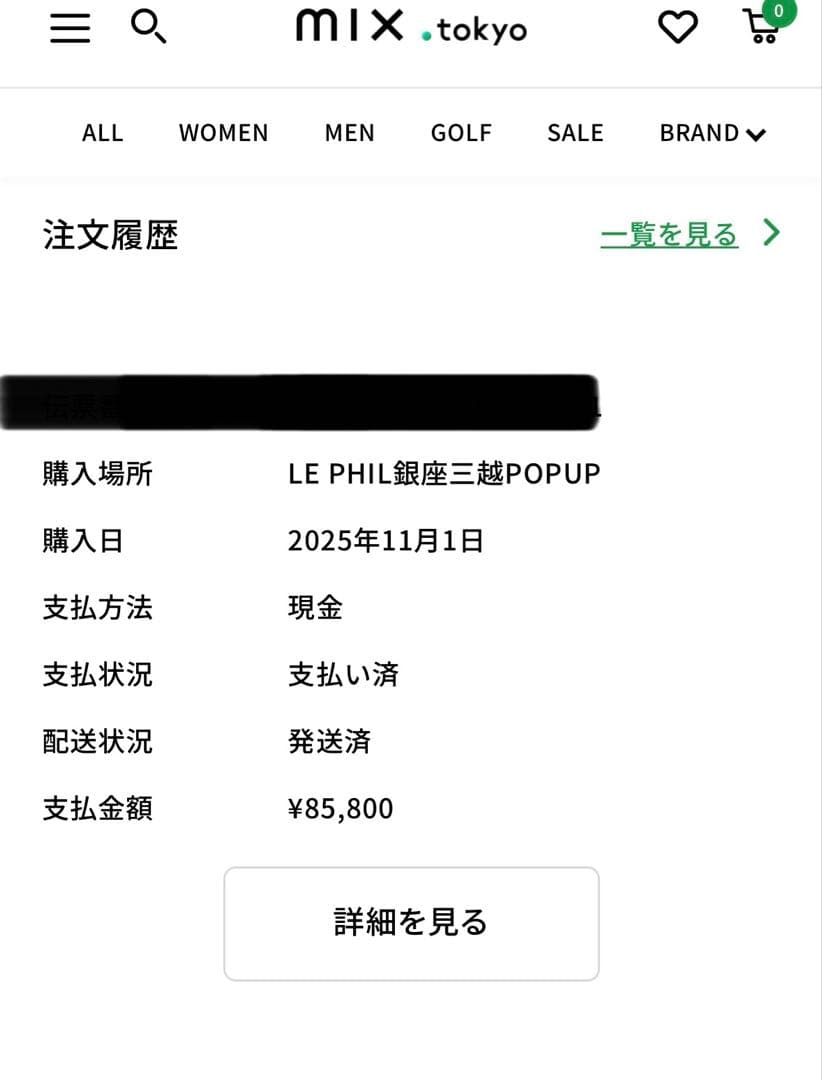 LE PHIL ソフトウールリバーコート ルフィル　コート　ブラック