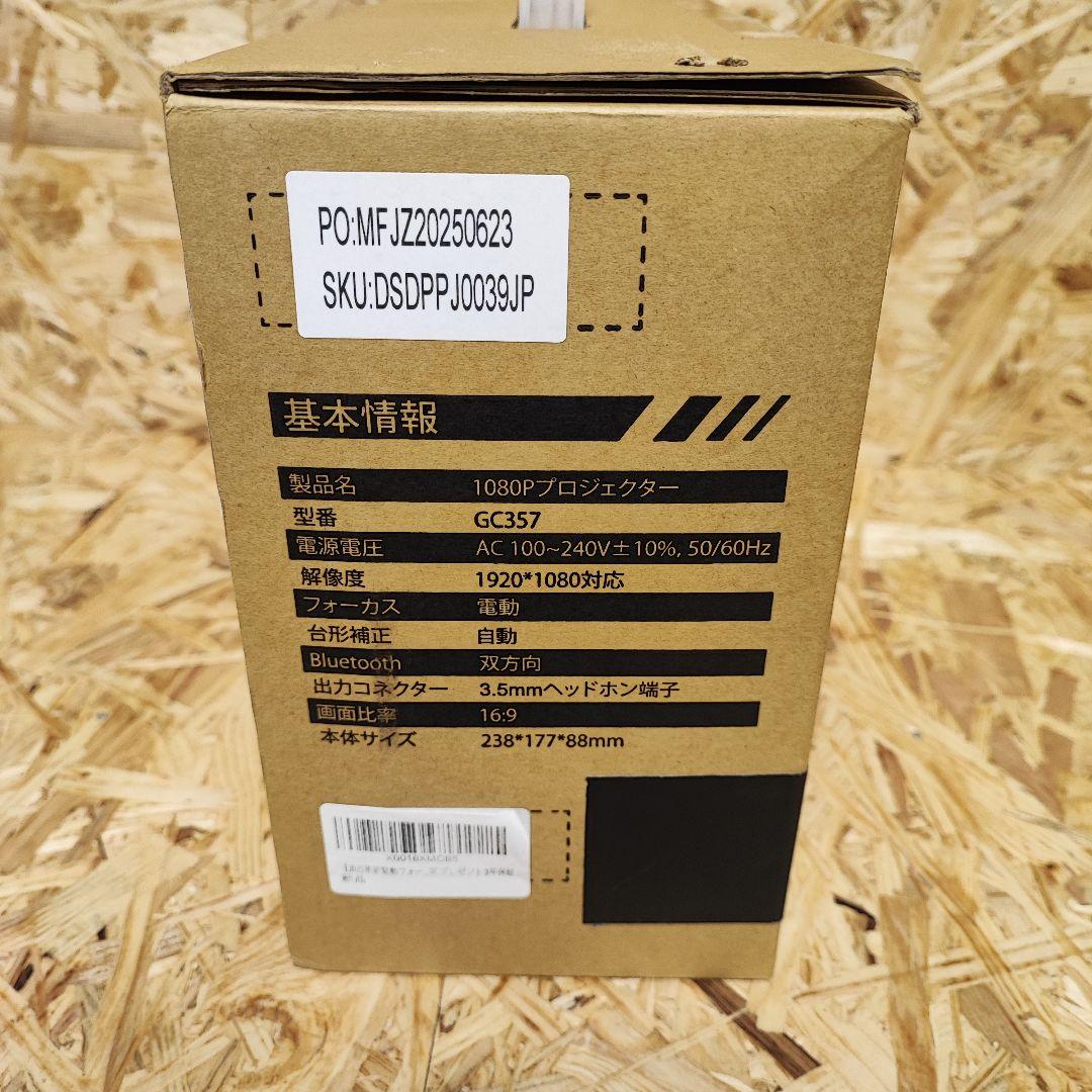 新品未使用 OWNKNEW プロジェクター 4K対応