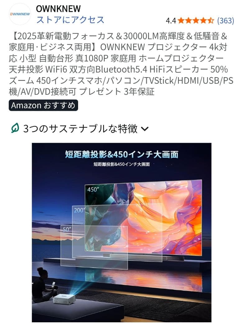 新品未使用 OWNKNEW プロジェクター 4K対応