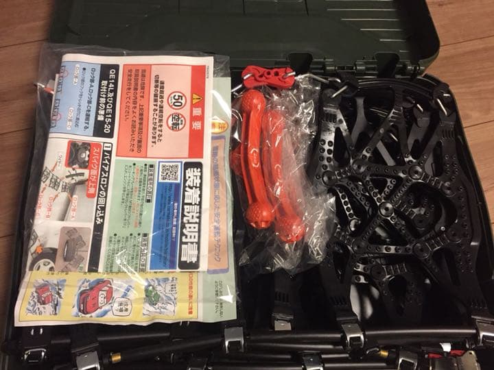 カーメイト 非金属タイヤチェーン バイアスロン クイックイージー プリウス30