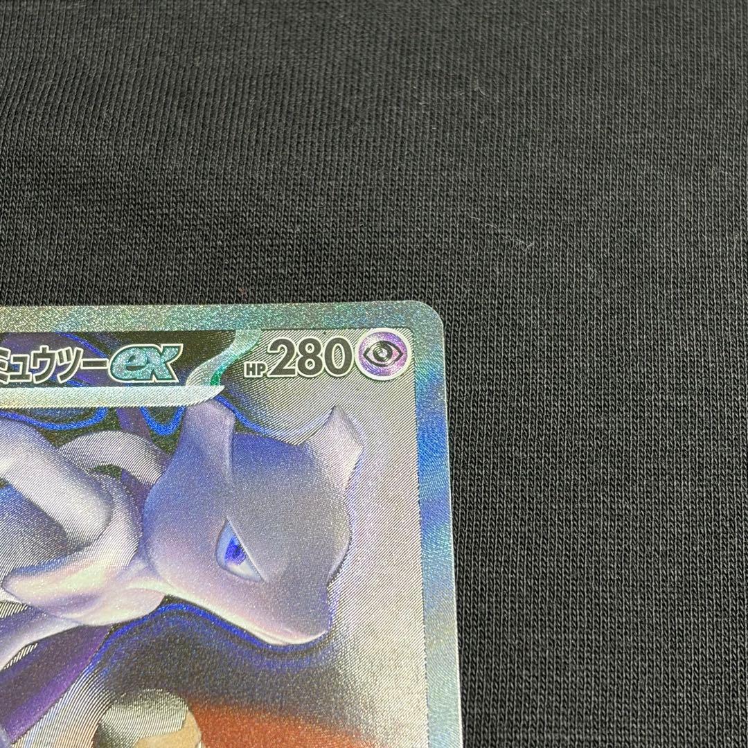 ポケモンカード　メガドリームex ロケット団のミュウツーex SAR BOX 1