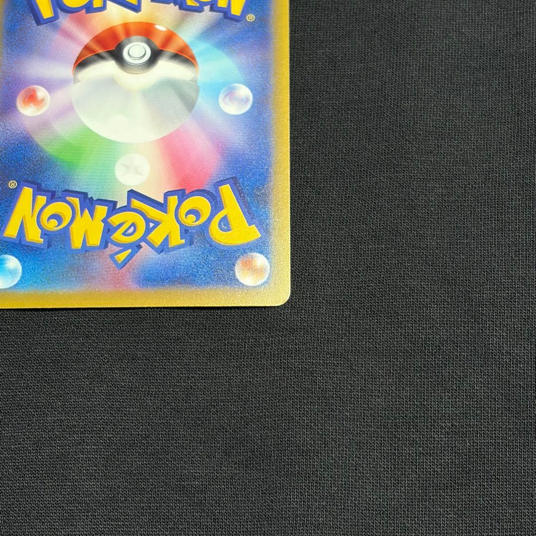 ポケモンカード　メガドリームex ロケット団のミュウツーex SAR BOX 1