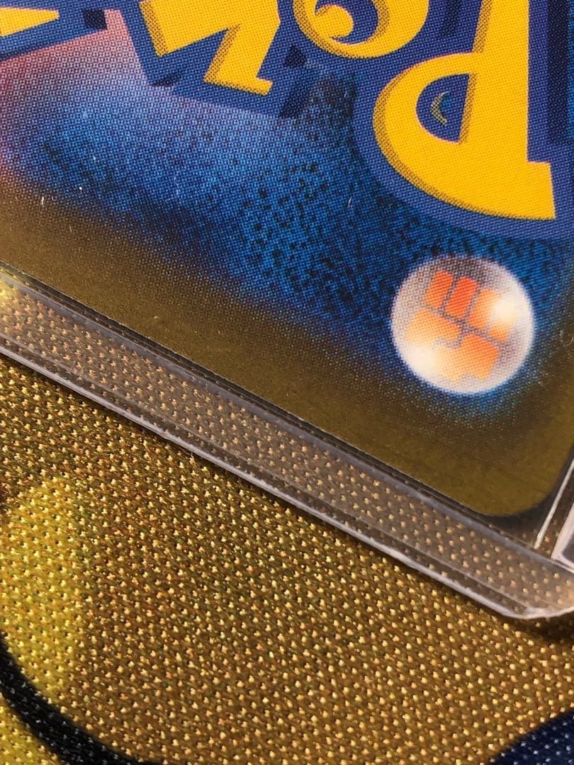 ナンジャモのハラバリーEX & ダイゴのメタグロスEX SAR 2枚セット