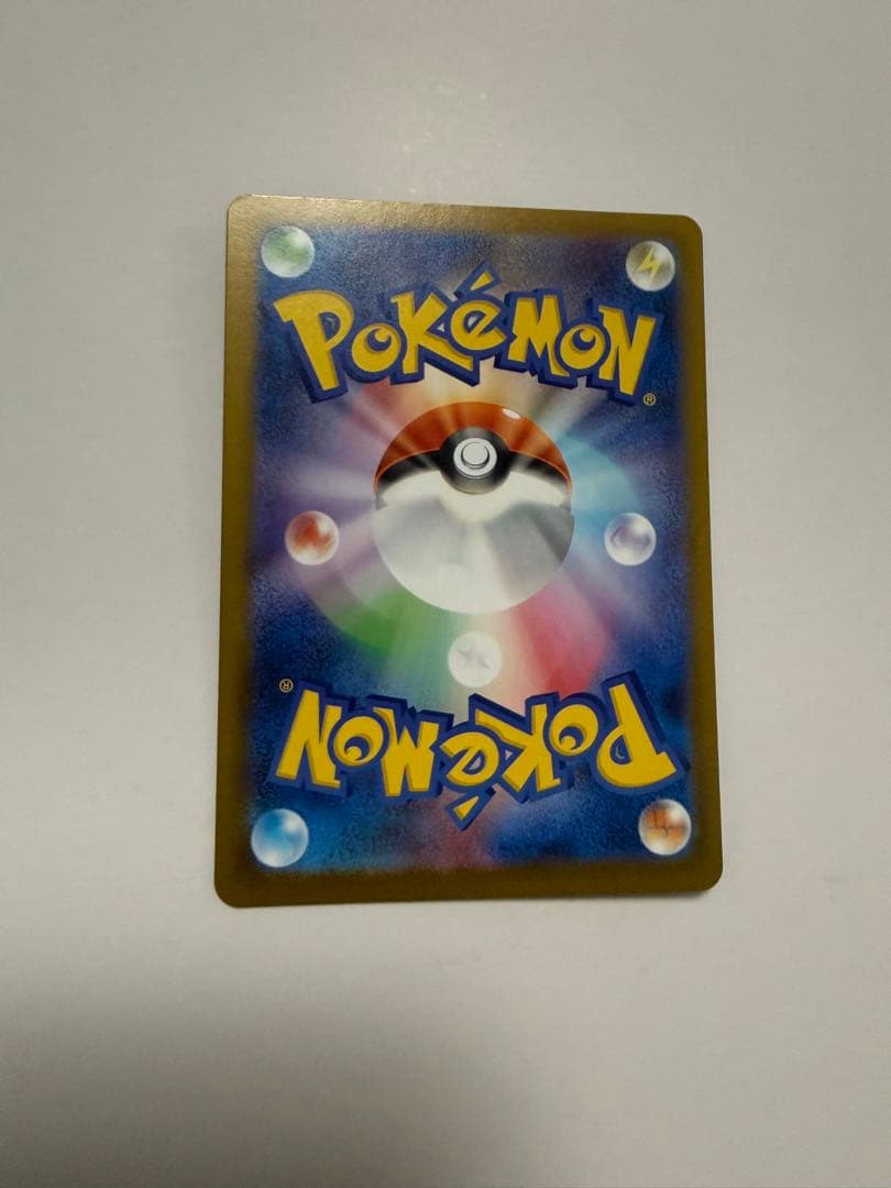 t*2様 ポケモンカード　リーリエの決心 sar