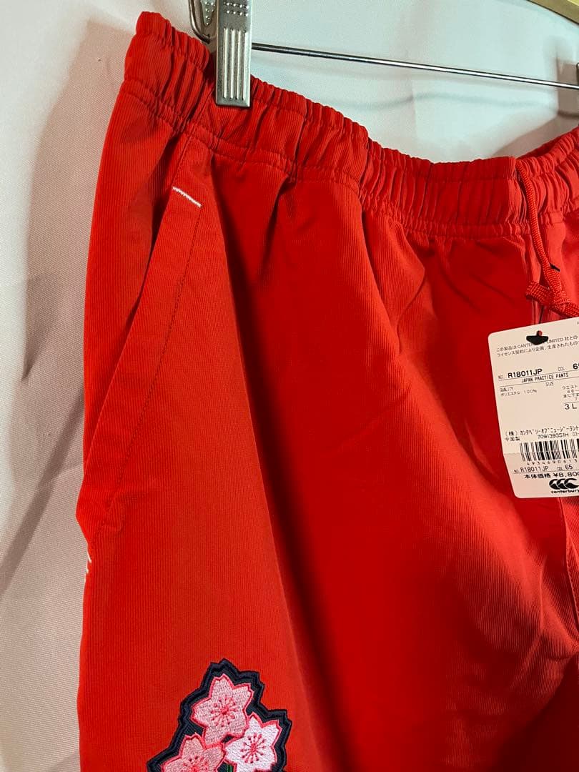 【新品未使用】Canterbury カンタベリー ラグビー日本代表　ロングパンツ