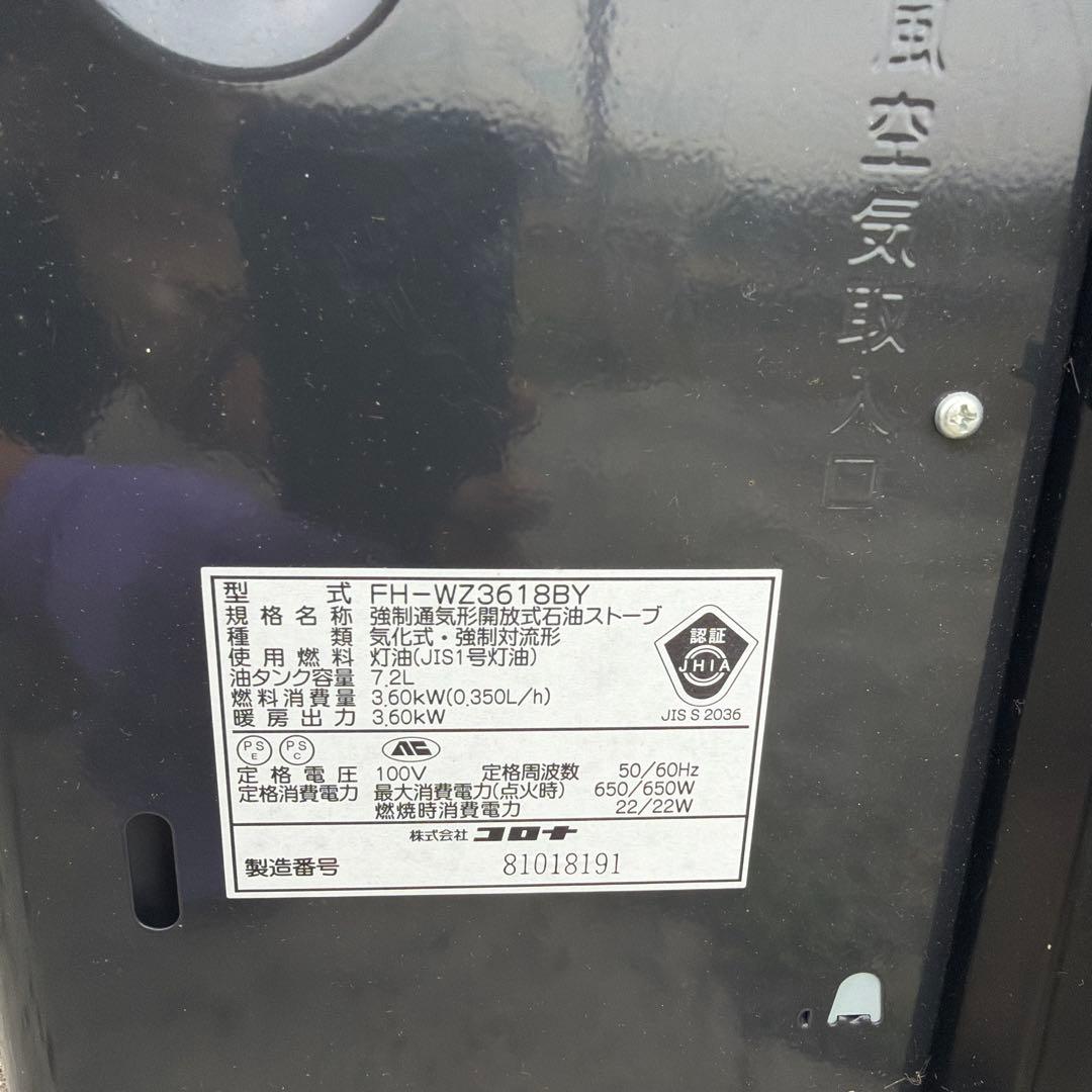 プレミアムエディション 石油ファンヒーター 黒