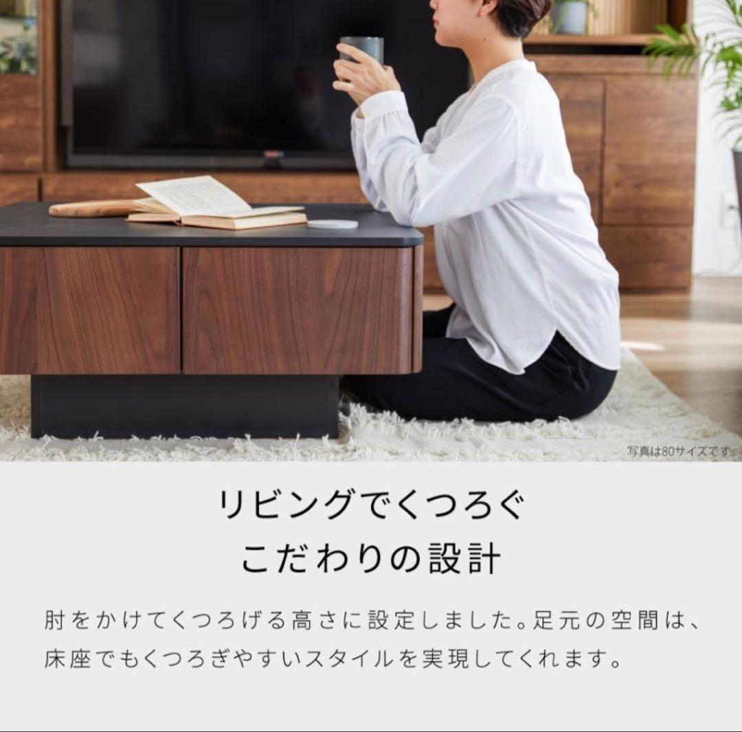 大川家具　引出し付きセンターテーブル 定価99,800円　新品未使用