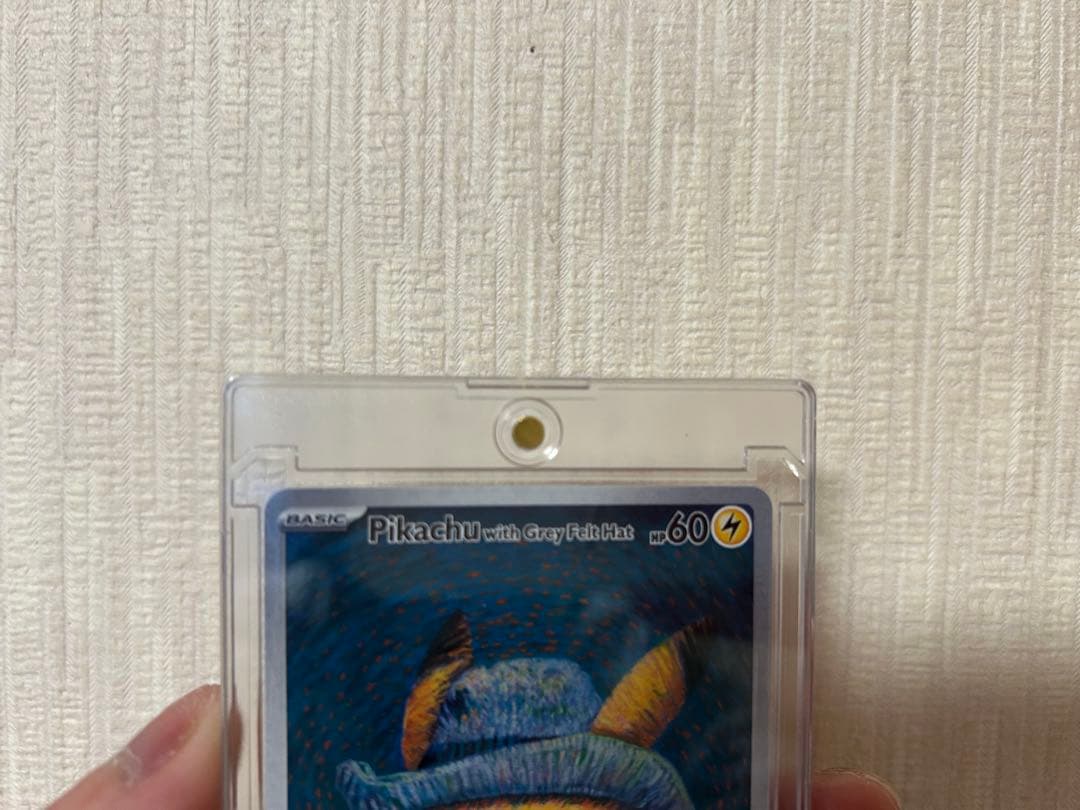 海外限定品　美品　ゴッホピカチュウ　即日発送　値下げ交渉可能