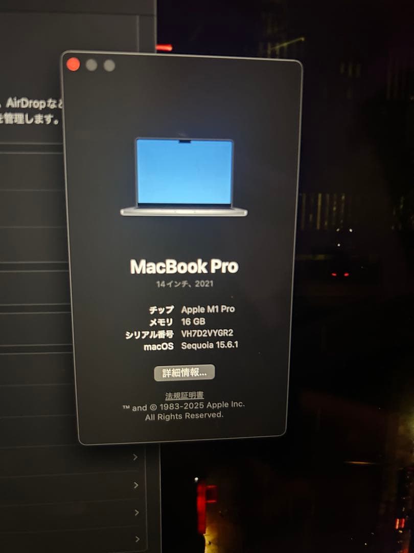 多少の値下げ⭕️MacBook Pro M1Pro iPadセット