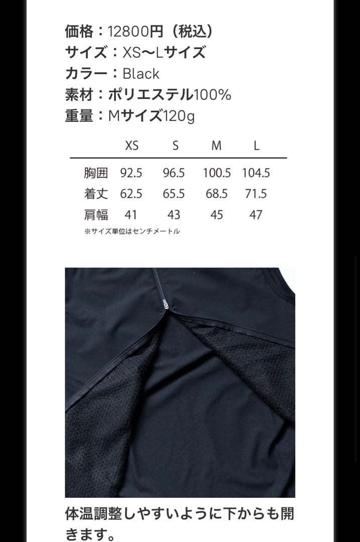 answer4 Alpha®︎ Direct Vest M アンサー4