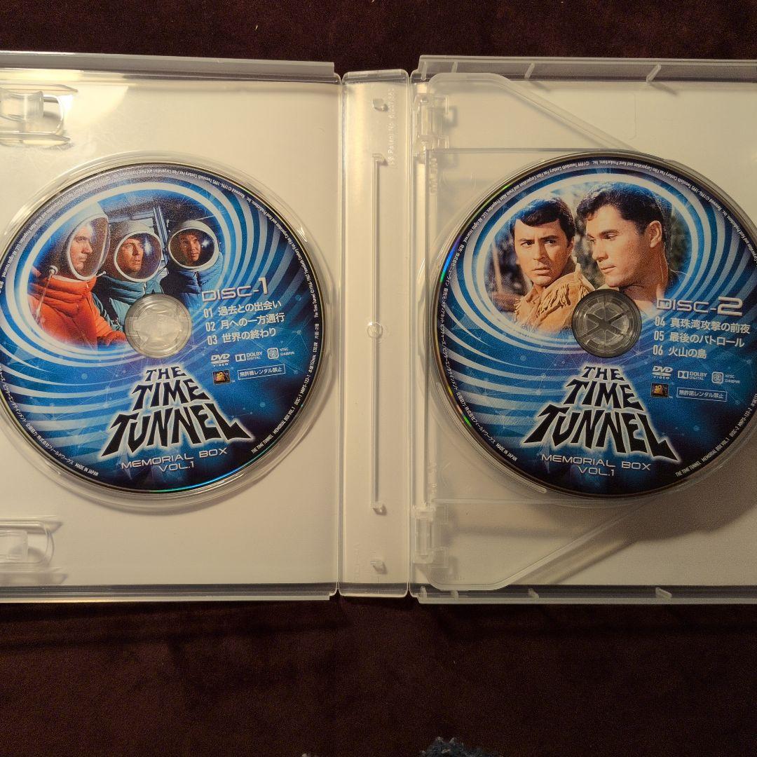 タイム・トンネル-メモリアルBOX VOL.1〈6枚組〉