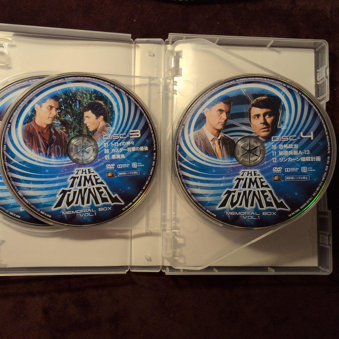 タイム・トンネル-メモリアルBOX VOL.1〈6枚組〉