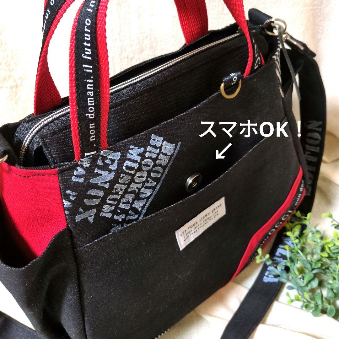 411 デニムリメイクバック　だるま型　大　ファスナー開閉　ベルト付き　3way