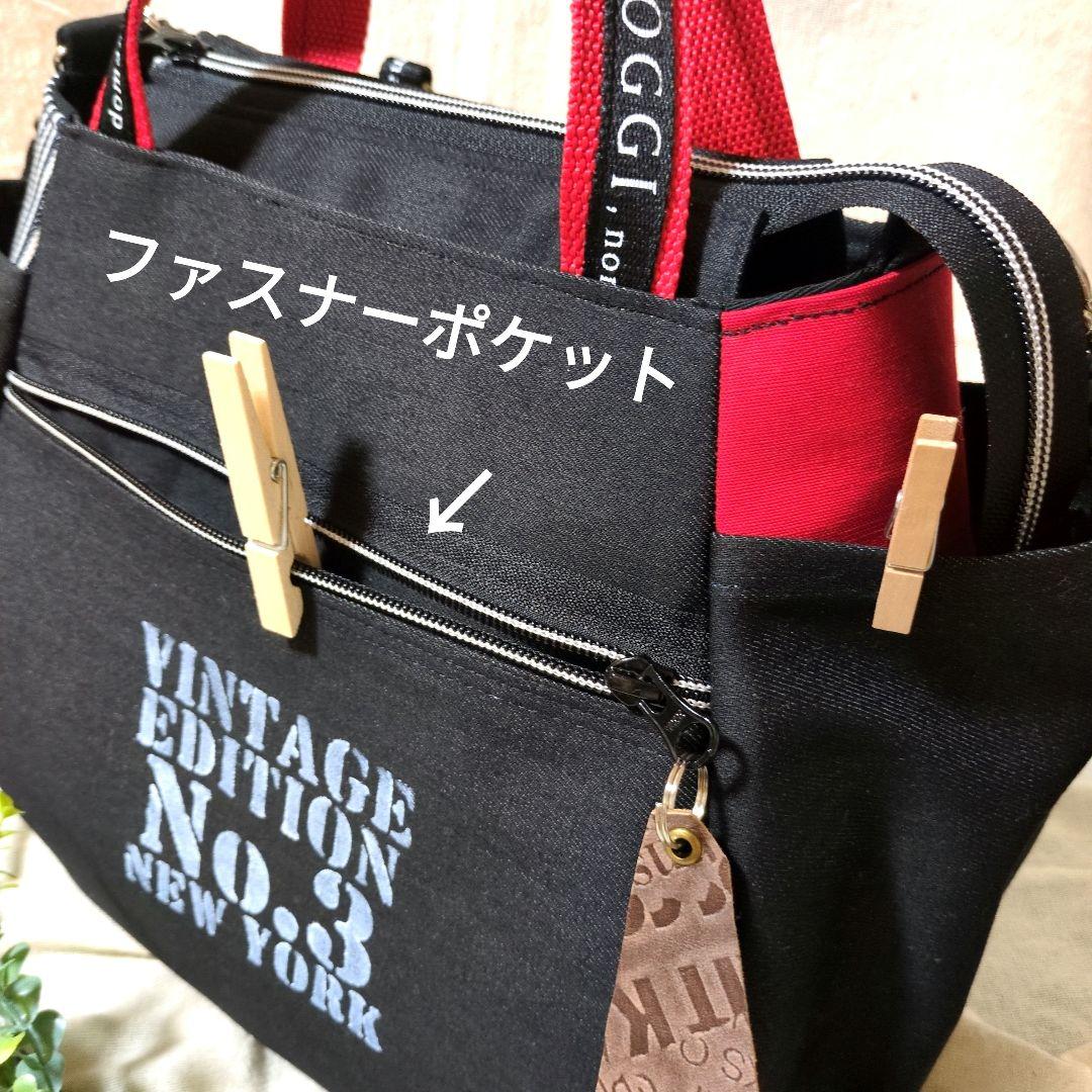 411 デニムリメイクバック　だるま型　大　ファスナー開閉　ベルト付き　3way