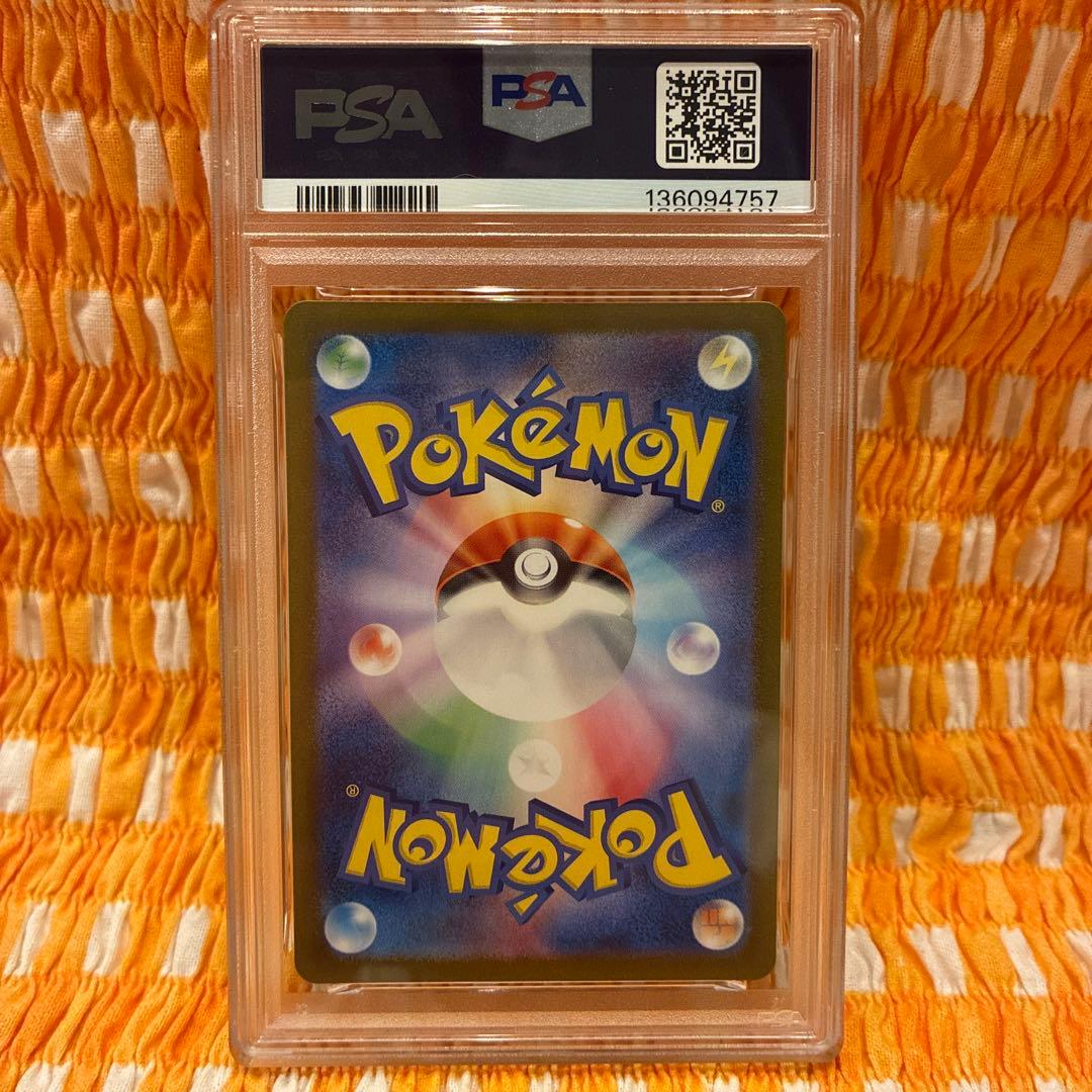 ポケモンカード　PSA10 151 コダック AR
